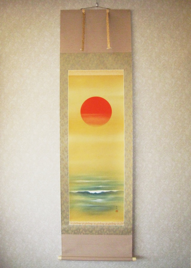 掛け軸 海上昇旭◇川島正行（真作・新品）
