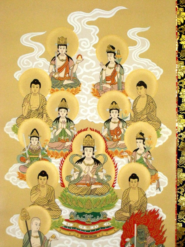 ミニ掛け軸 真言十三仏◇西山日照（真作・新品）