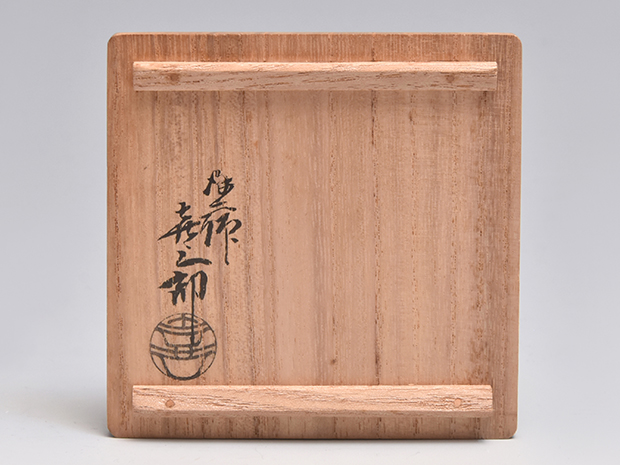 渡辺喜三郎(作) 朱丸棗 茶器 共箱 | 古美術ささき
