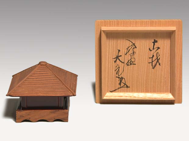 浮御堂古材 御堂香合 大亀老師在判箱書 稲尾誠中斎(作) 共箱 | 古美術