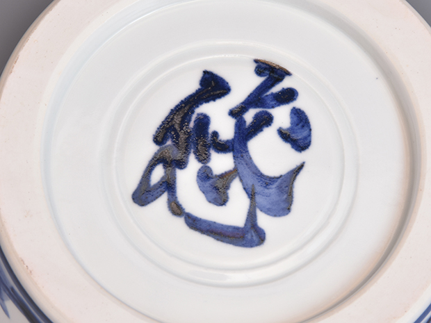 近藤悠三(作) 梅染付 花瓶 共箱 | 古美術ささき
