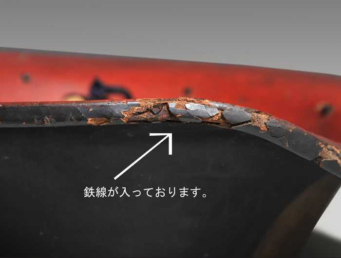 端反陣笠 日の丸紋 江戸時代 高級武士用 | 古美術ささき