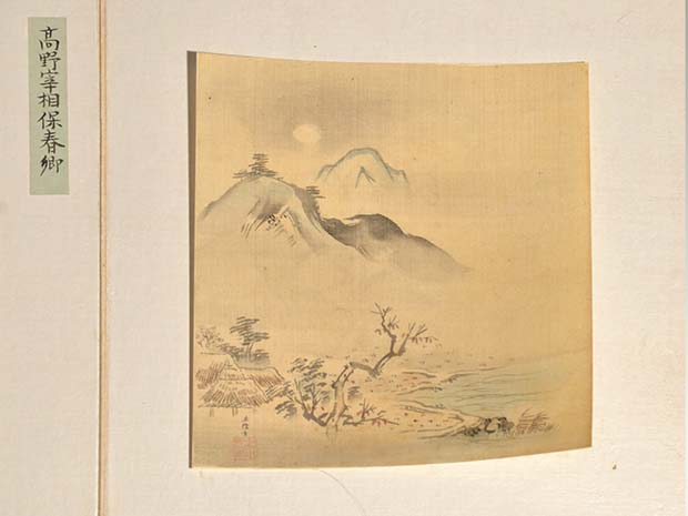 瀟湘八景和歌帖 公卿と狩野派合作 江戸中期 | 古美術ささき