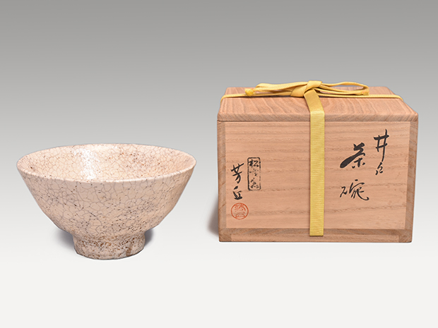 茶道具】松坂萬古窯 佐久間芳山作 伊羅保片身替茶碗