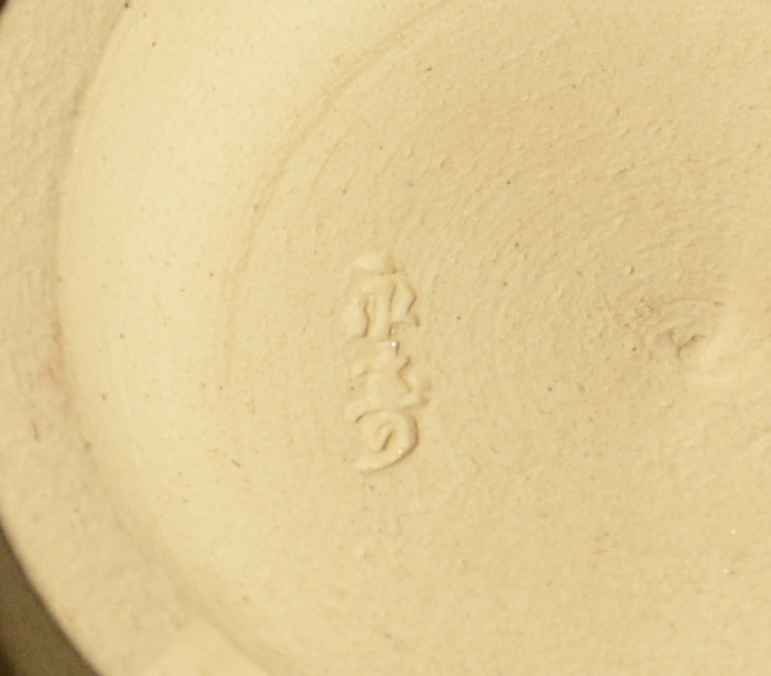 蔦の細道茶碗 矢口永寿(作) 共箱 | 古美術ささき