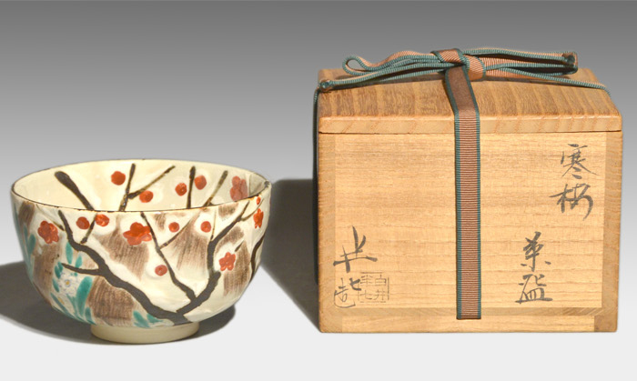 色絵 寒梅茶碗 九代 白井半七(造) 共箱 | 古美術ささき