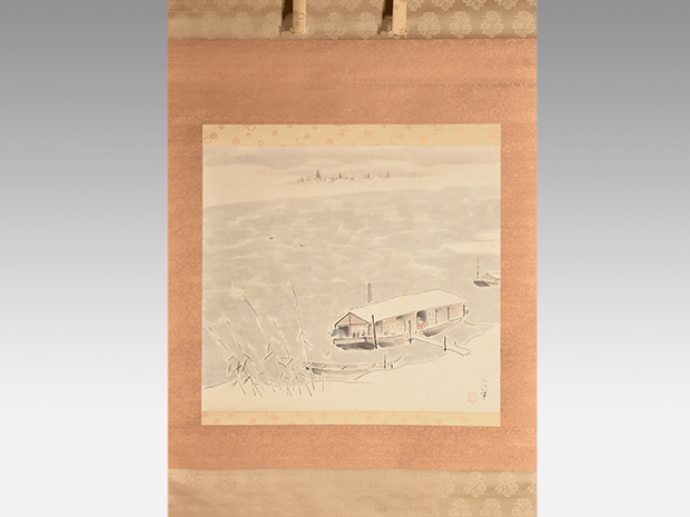酒井三良(画) 紙本横幅 「刀江新雪」 共箱 | 古美術ささき