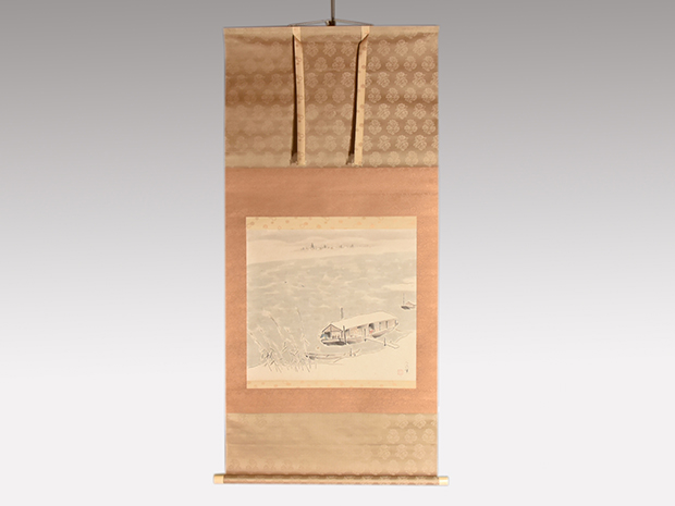 酒井三良(画) 紙本横幅 「刀江新雪」 共箱 | 古美術ささき