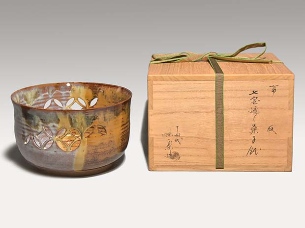 茶道具 高取焼 十四代亀井味楽造 梅香合 共箱 即中斎極め箱 M R5952