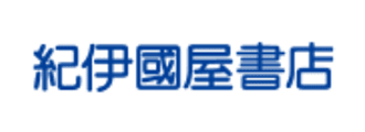 社長と酒と星（4）』（ずり騎士）｜講談社