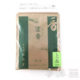 松栄堂のお香 上品塗香 15gの通販 - お香専門店香源