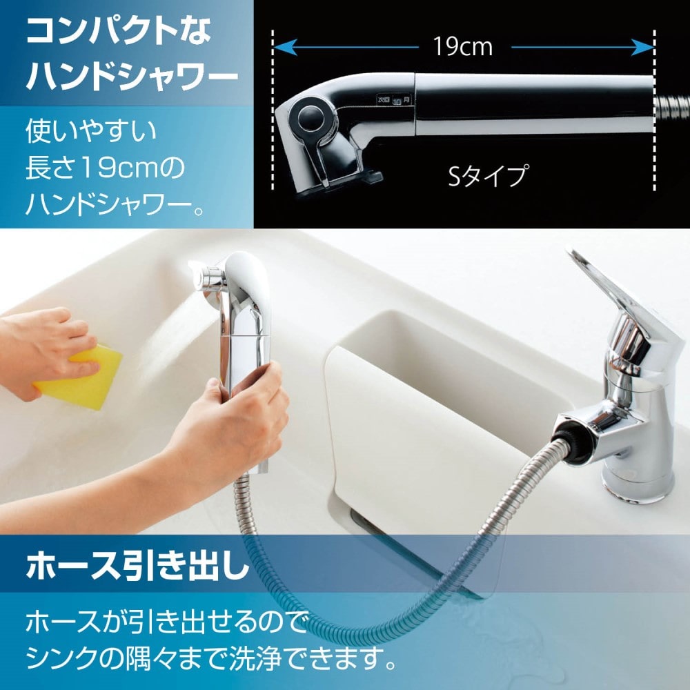 INAX 浄水器内蔵ホース引出式ワンホールシングルレバーキッチン水栓
