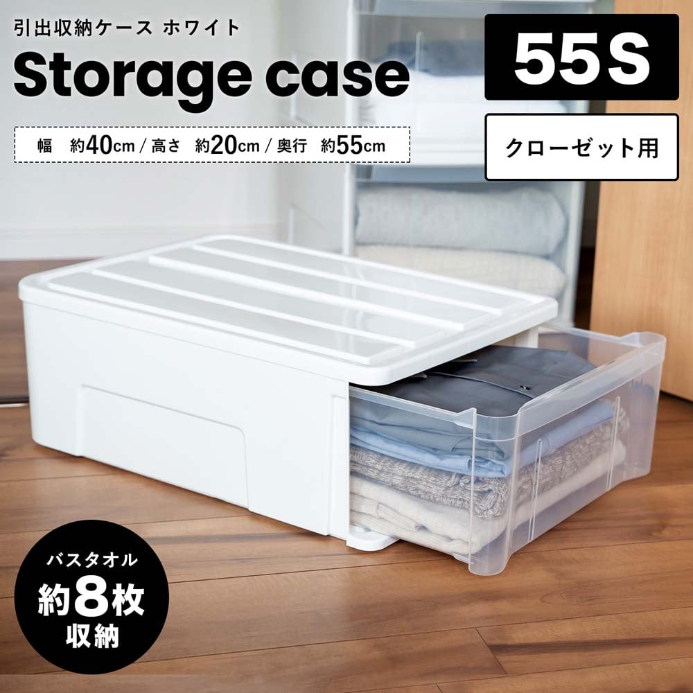 東京都23区配送無料】衣装ケースクローゼットタンスハンガーショーケース