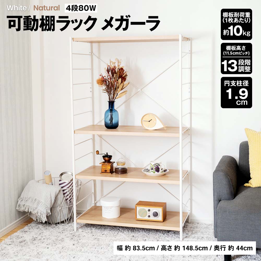 あめ様 おもちゃ棚 上段フラット 楽天市場】おもちゃ箱（高さ（cm）90