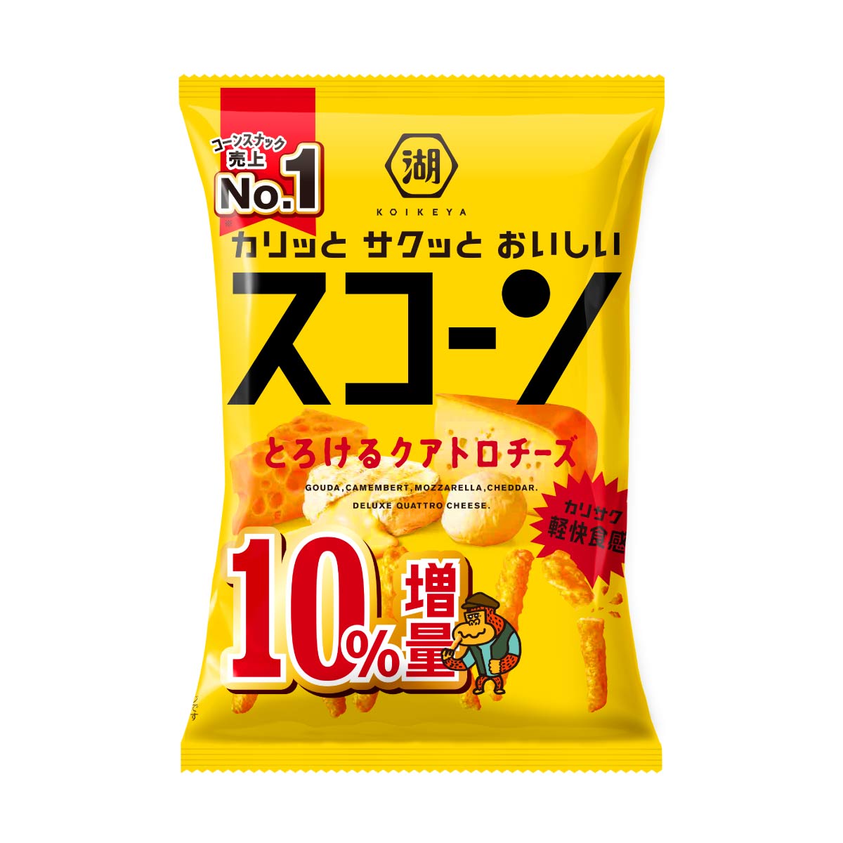 10％増量）スコーン とろけるクアトロチーズ: 終売商品 | 公式通販 湖