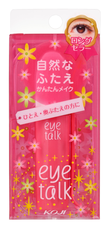 アイトーク｜コージー本舗