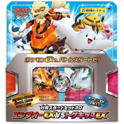ポケモン ポケモンカードゲームXY 対戦スタートセット30 エンブオーEX