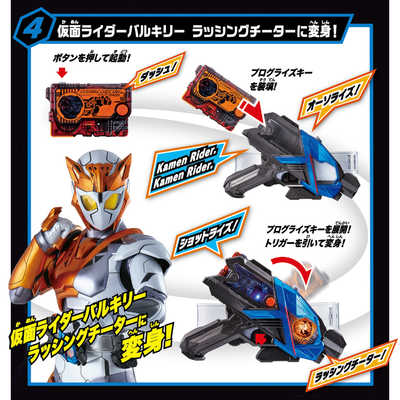バンダイ BANDAI 仮面ライダーゼッツ SUPER BEST 変身ベルト DX
