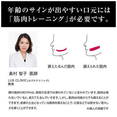 MTG フェイシャルフィットネス パオ FACIAL FITNESS PAO FF-PO1858F-W