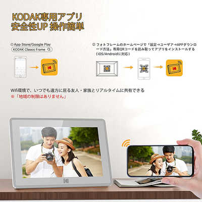 コダック デジタルフォトフレーム Kodak ホワイト RCF-106H の通販