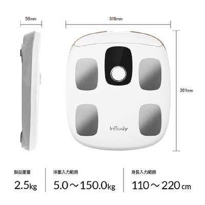 INBODY プレミアム体組成計InBody Dial H30 ［スマホ管理機能あり