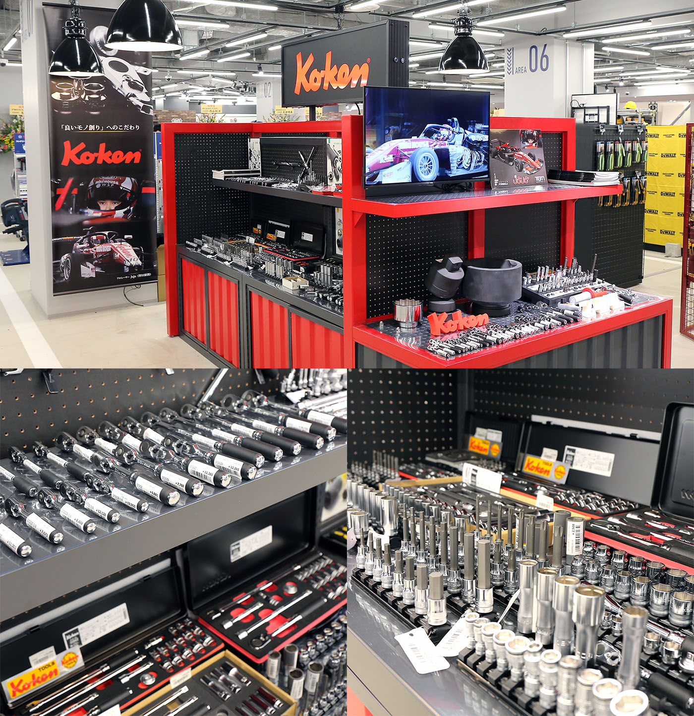 GIGAファクトリーギア」内に展示ブースを出展｜Ko-ken Tools the web