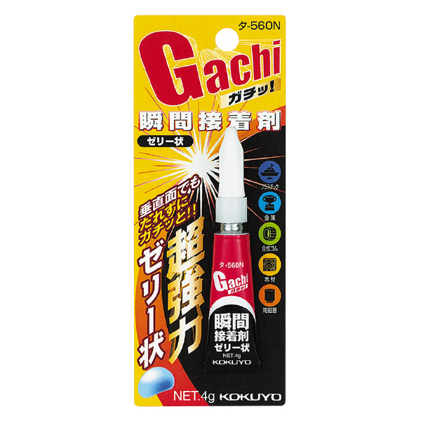 瞬間接着剤｢ガチッ!｣ゼリー状タイプ 4g | コクヨ公式ステーショナリー