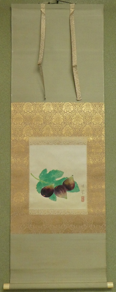 金島桂華 『いちじく』 [古美術こもれび] 骨董,掛軸,絵画の買取と販売