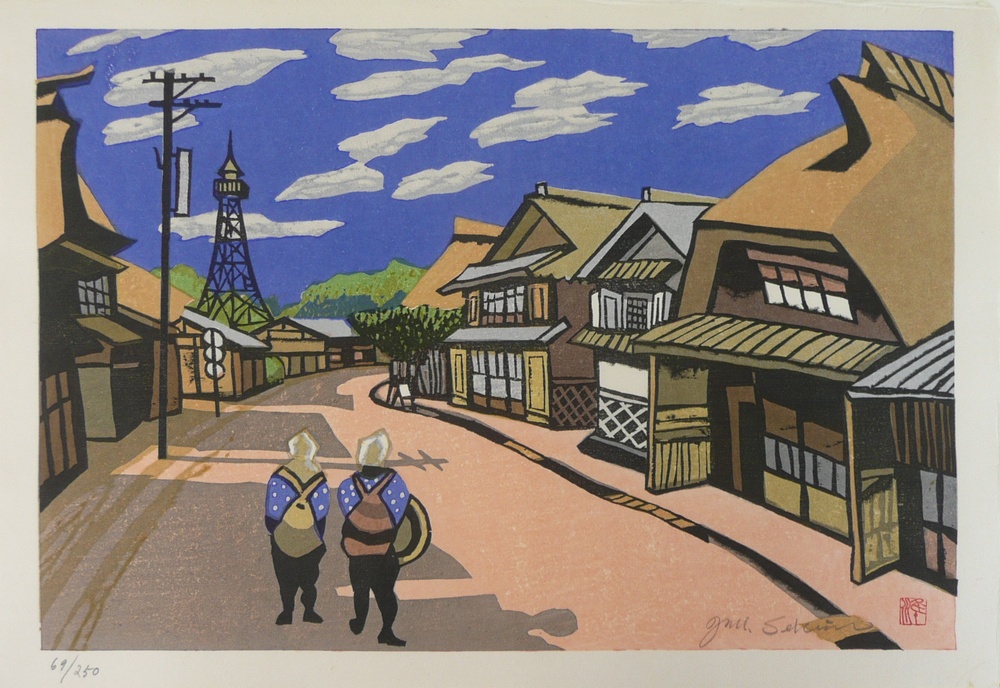 関野準一郎 画文集『街道行旅』 版画の販売 [古美術こもれび]