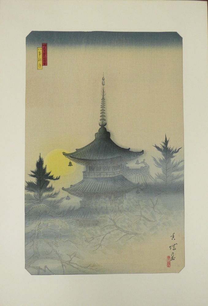 朝見香城 『名古屋名所図絵』12図 版画の販売 [古美術こもれび]