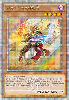 遊戯王OCGデュエルモンスターズ COMPLETE FILE －白の物語－」が完全