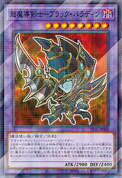 遊戯王カードプレゼントキャンペーン | 遊戯王カードゲーム25周年 特設