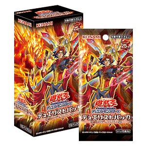遊戯王カードゲーム25周年記念 特別収録 復刻版「封印されし