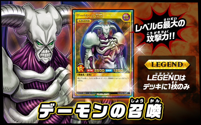遊戯王ラッシュデュエル デッキ改造パック 幻撃のミラージュインパクト!!