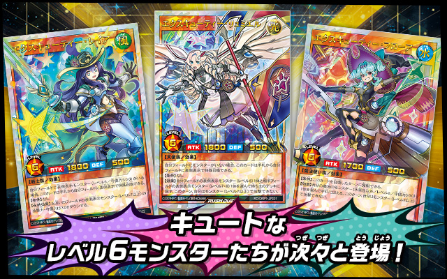 Amazon.co.jp: 遊戯王ラッシュデュエル P・M R－レノアール