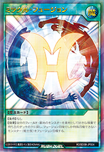 遊戯王ラッシュデュエル ストラクチャーデッキ バース・オブ・ヒーロー