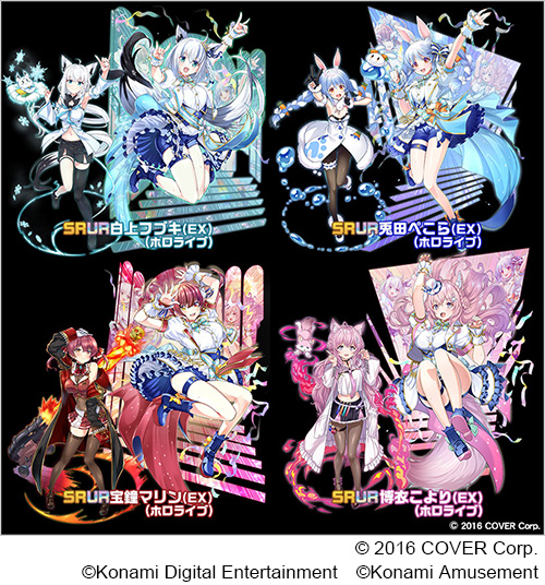 ホロライブ」×モバイルゲーム『麻雀格闘倶楽部Sp』コラボイベントを