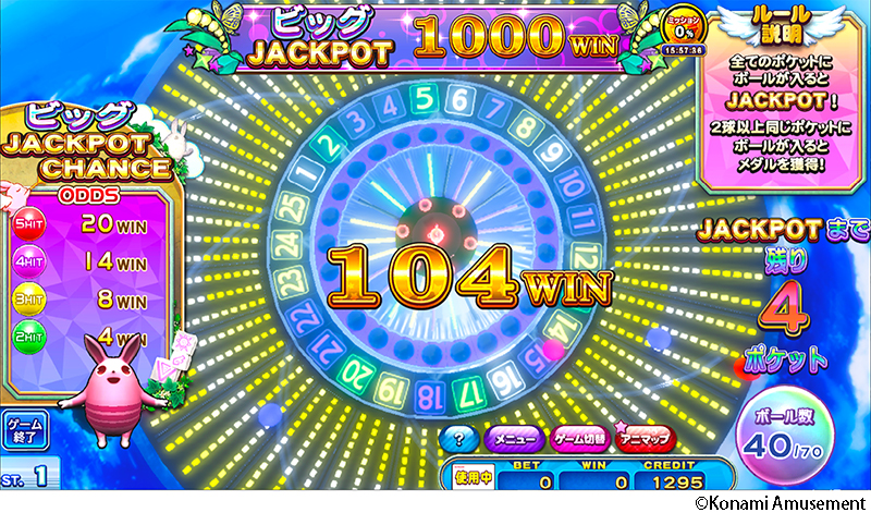 ボール抽選ゲーム『アニマロッタ コナステ』がiOSに登場！| 株式会社
