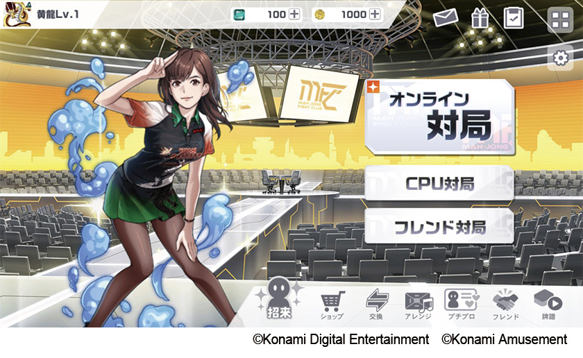 モバイルゲーム『麻雀格闘倶楽部Sp』配信10周年！デザインを一新し大型