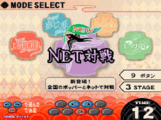 mode_net.gif