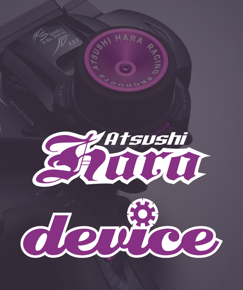 DEVICE 2024