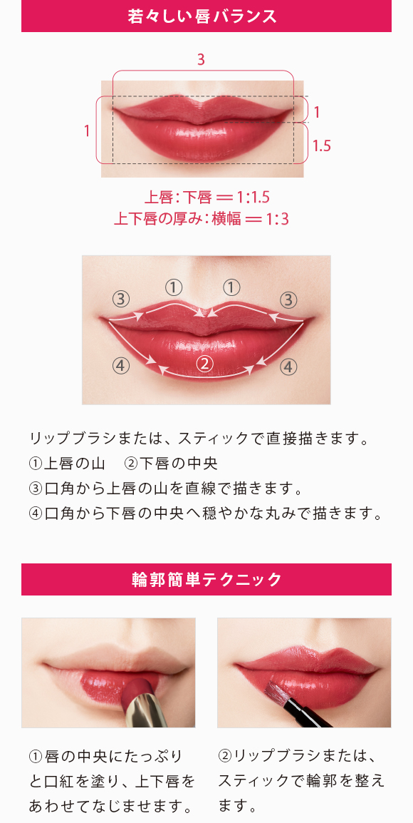 ルージュブーケ｜エスプリーク エクラ｜コーセー [公式]