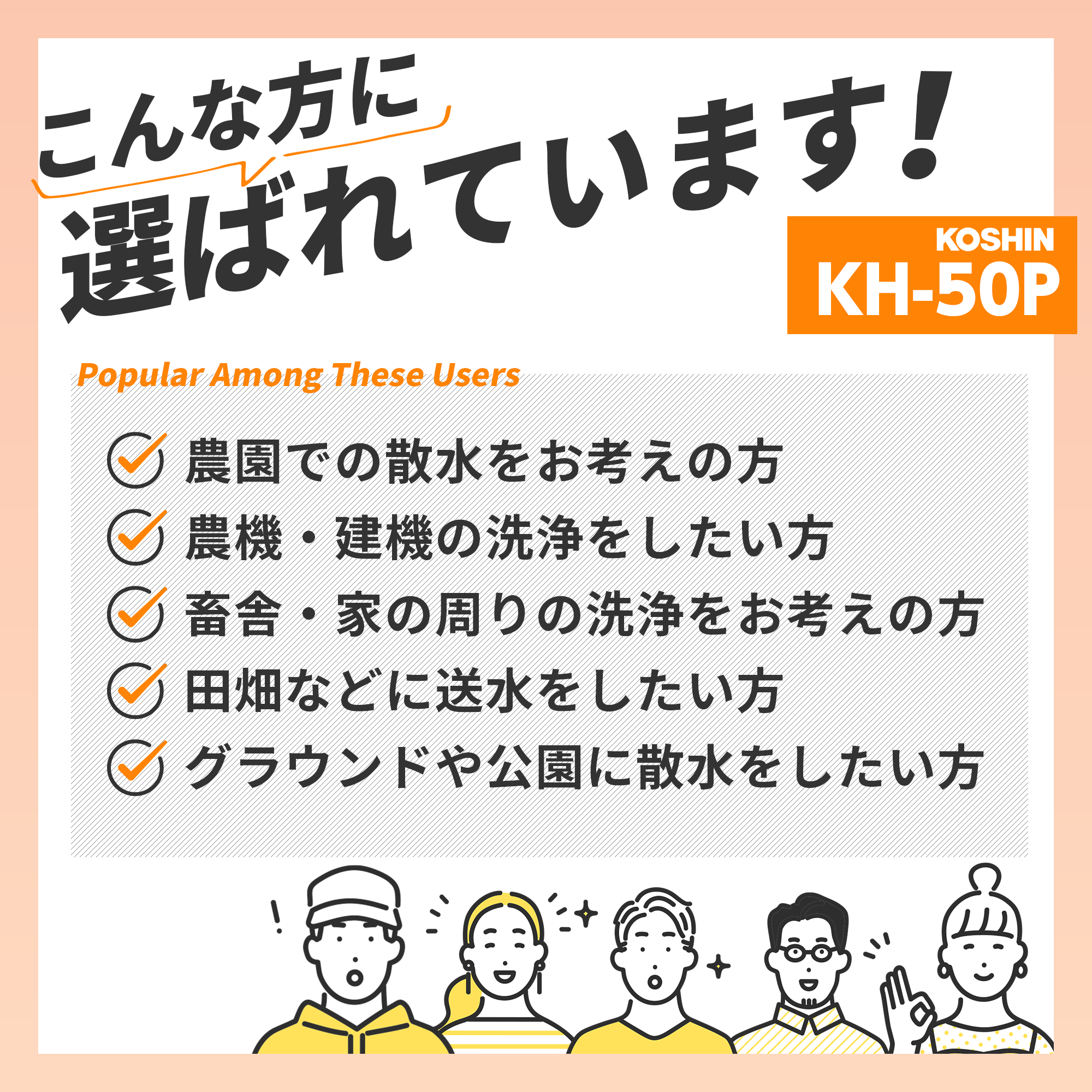 ハイデルスポンプ ホンダ4サイクル KH-50P(SEH-50P-AAA-3) KH-50P