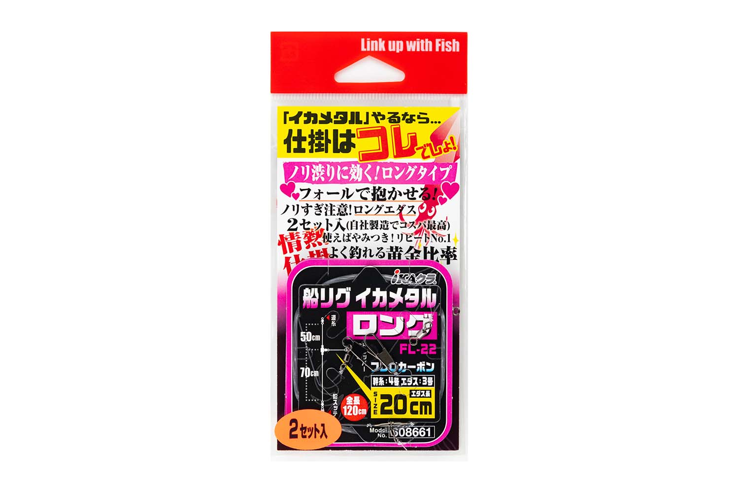 iKAクラ『 船リグ イカメタル ロング 』 - 株式会社カツイチ