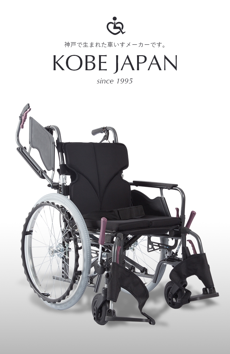 カワムラサイクル公式WEBサイト