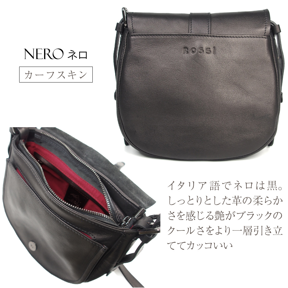カワノバッグ / ブルーノロッシ Bruno Rossi イタリア製 本革 馬蹄型