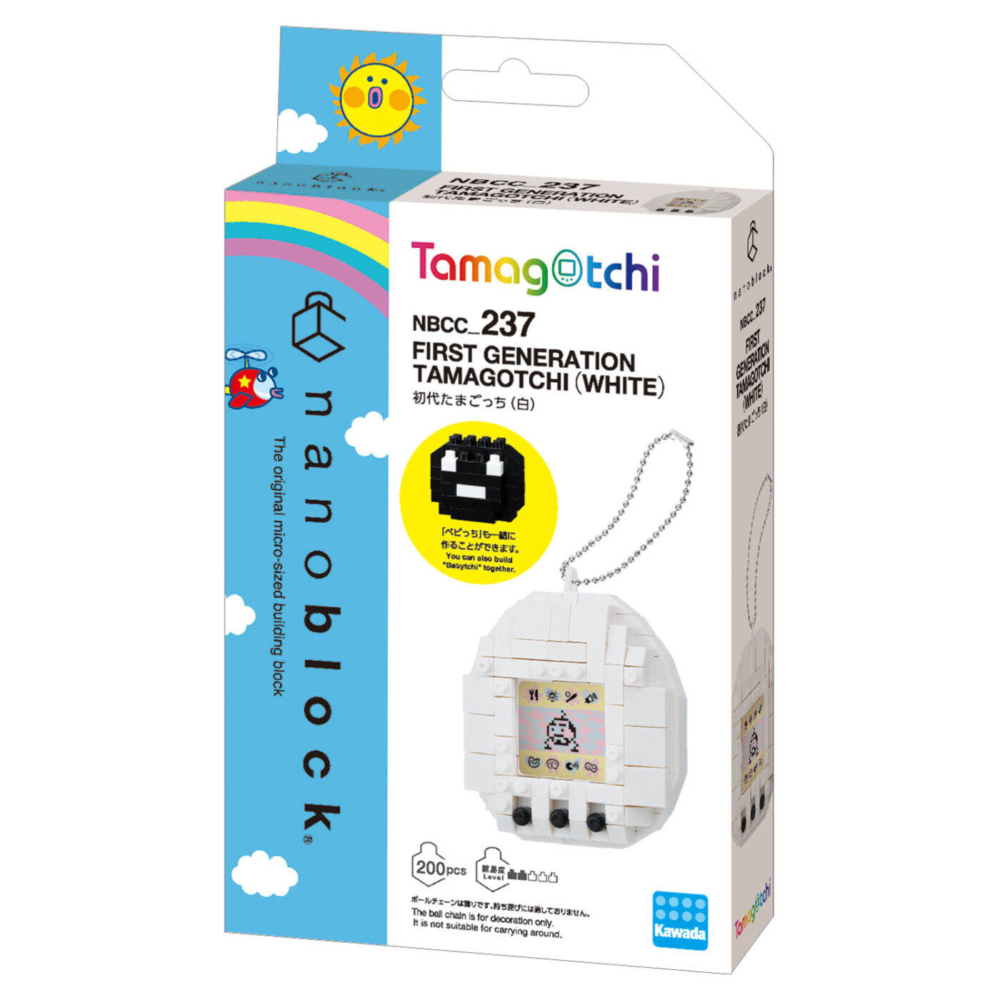 初代たまごっち （白） | CATALOG | nanoblock® | ブランド一覧