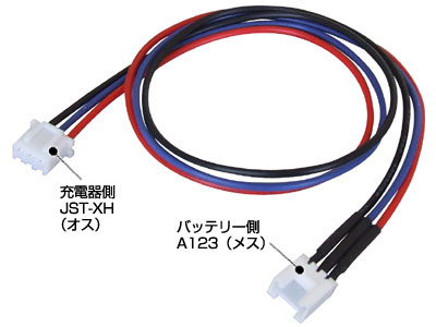 タミヤLi-Fe用変換コネクター30cm