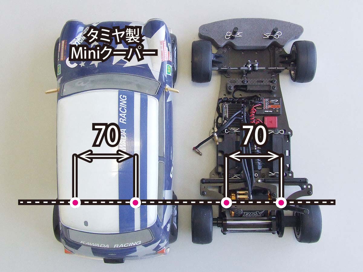 リヤ・ボディーマウント・ステー GT2用