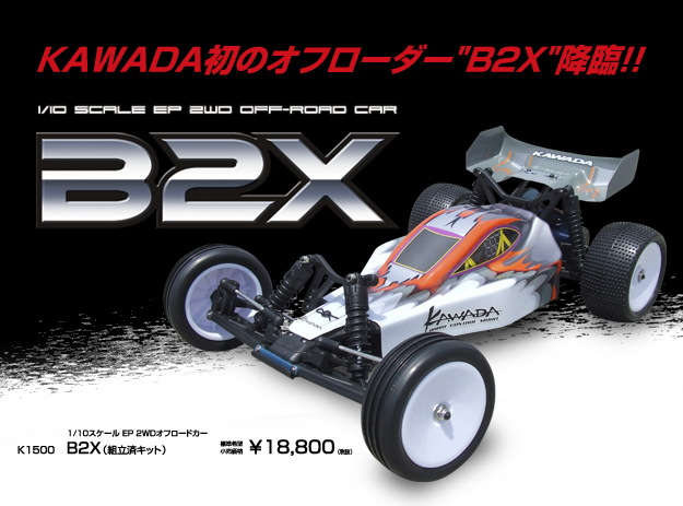 B2X